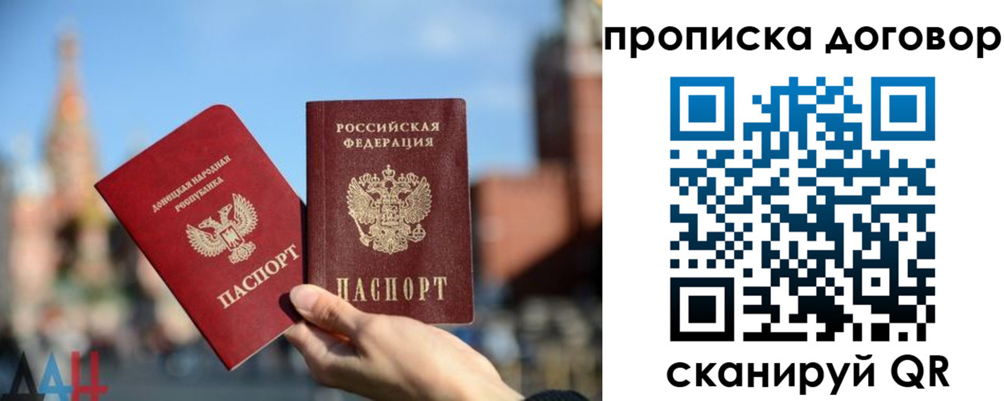 временная регистрация поиск в Старой Руссе